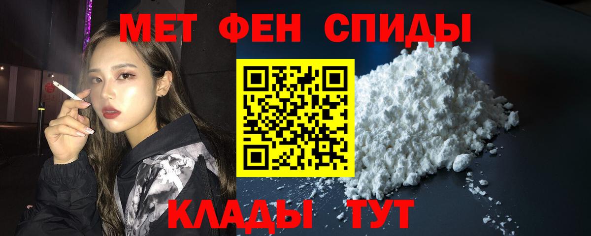 Amphetamine 97%  MEGA зеркало  Соль-Илецк  Вход с VPN 