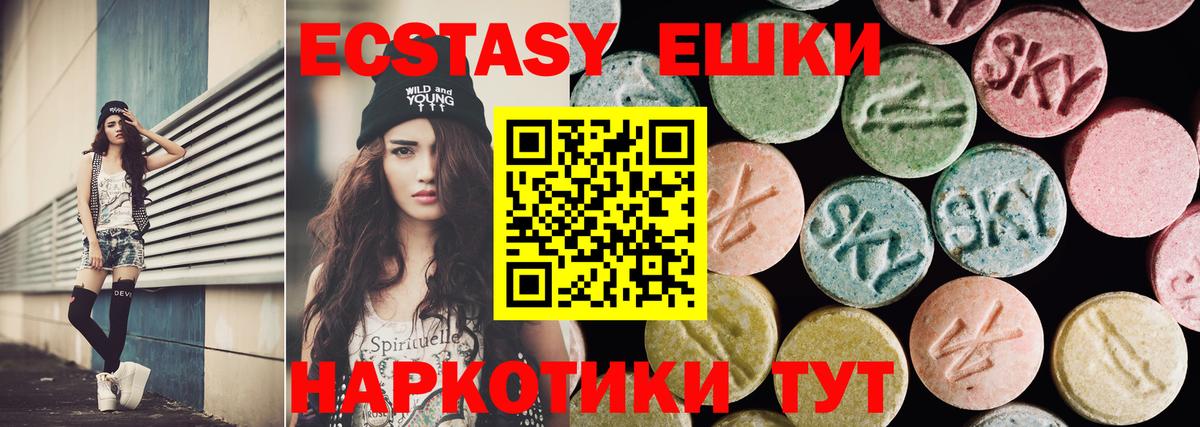 Ecstasy бентли Соль-Илецк