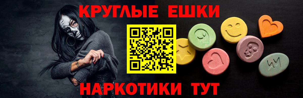 Ecstasy MDMA  ЭКСТАЗИ Cube  Соль-Илецк  Вход с VPN 