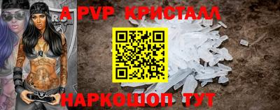 кокаин Новокубанск