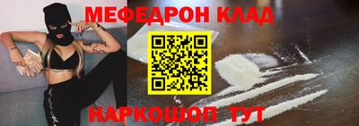 кокс Новозыбков