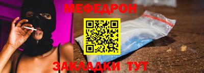 кокаин Новокубанск