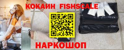 кокс Новозыбков