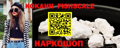 кокс Новозыбков