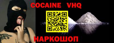 кокс Новозыбков