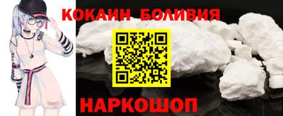 кокаин Новокубанск