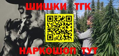 кокс Новозыбков