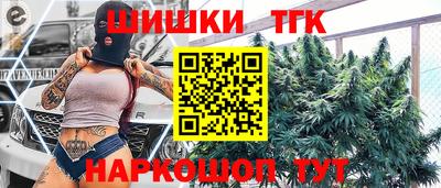 кокс Новозыбков