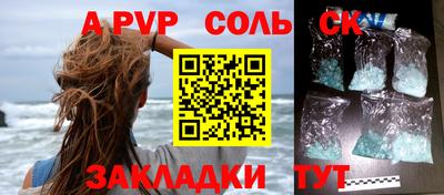 кокаин Новокубанск