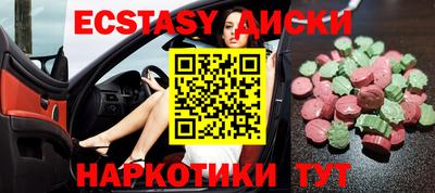 кокс Новозыбков