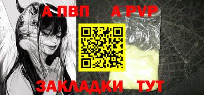 jwh Новодвинск