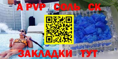 jwh Новодвинск