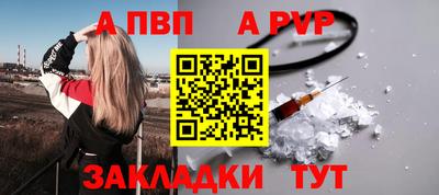 кокс Новозыбков