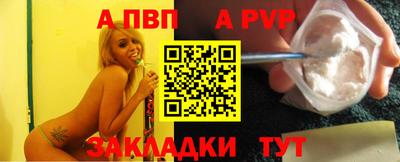 кокс Новозыбков