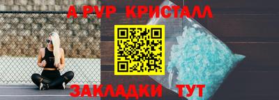 кокаин Новокубанск