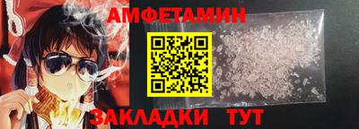 кокс Новозыбков