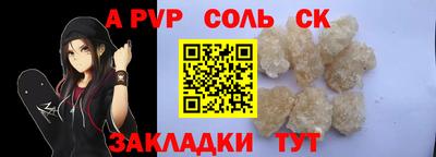 кокс Новозыбков