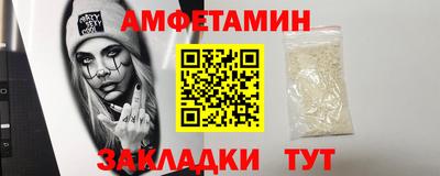 кокаин Новокубанск
