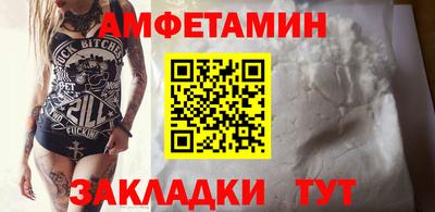 кокаин Новокубанск