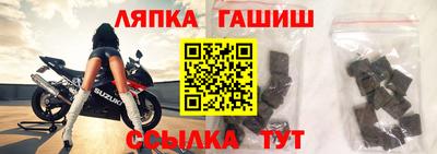 кокс Новозыбков