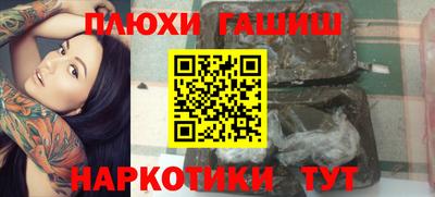 кокс Новозыбков