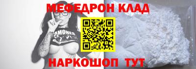 кокаин Новокубанск