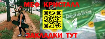 кокаин Новокубанск