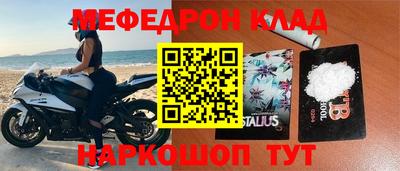 кокаин Новокубанск