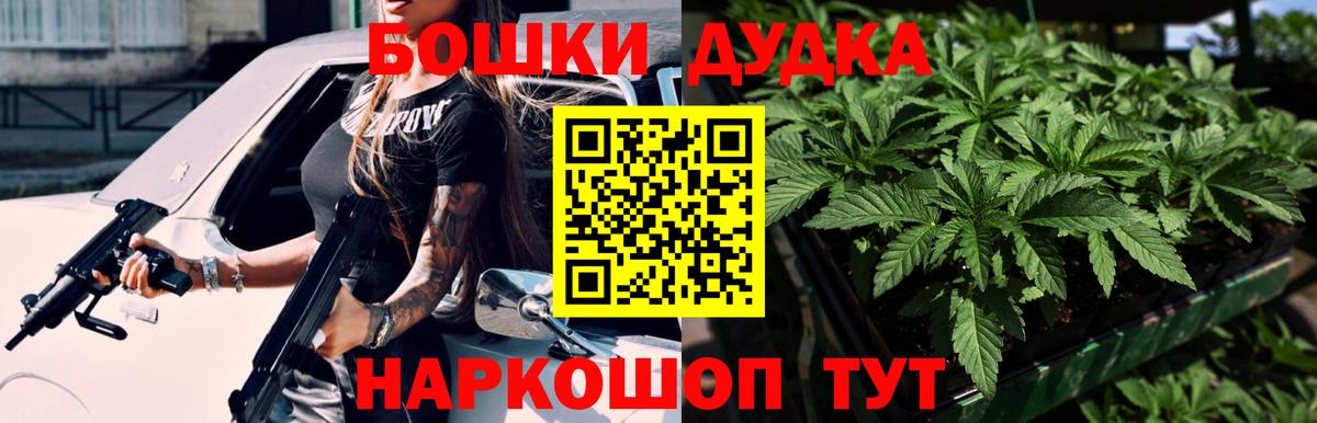 Конопля Ganja Соль-Илецк